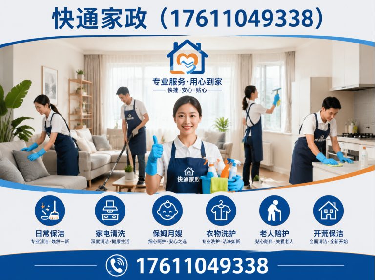 房山区化粪池清理展示图