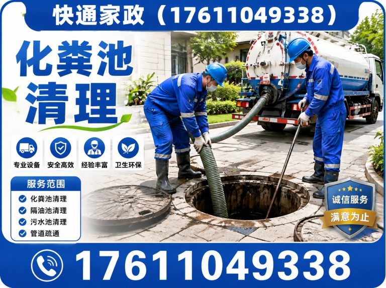房山区废品回收展示图